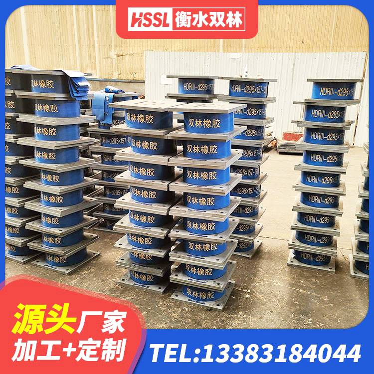 通河县LRB1500隔震支座源头工厂 通河县高阻尼橡胶高支座生产厂家 通河县LNR1400橡胶支座什么价格 通河县隔震支座LRB型 - 第10张