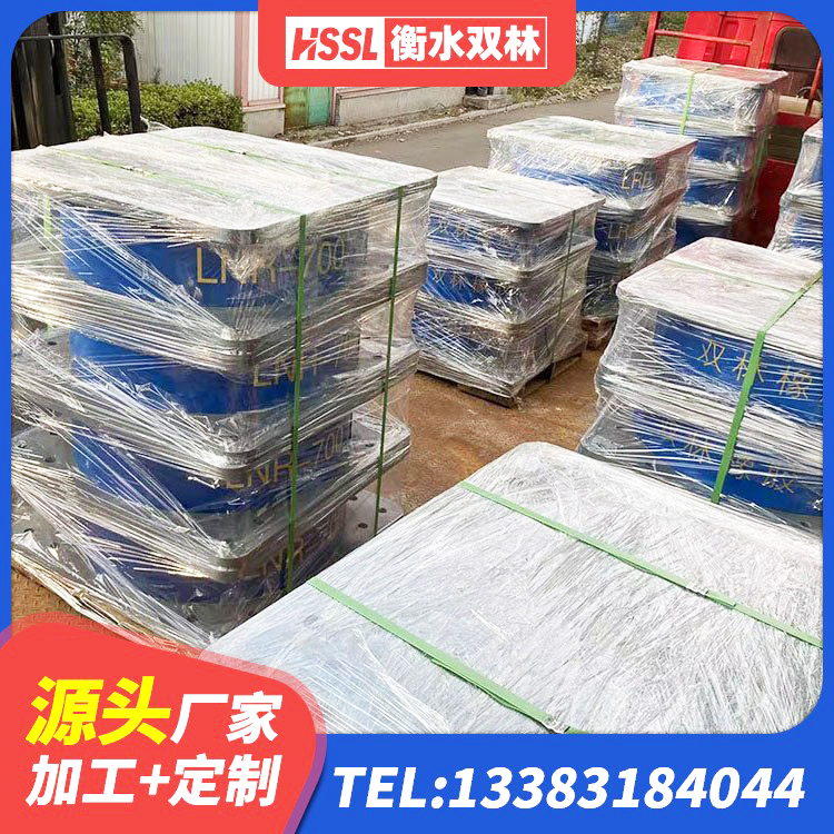 通河县LNR隔震支座1500 通河县LRB800支座生产厂家 通河县LRB800铅芯橡胶隔震支座什么价格 通河县建筑隔震支座1型源头工厂 - 第5张