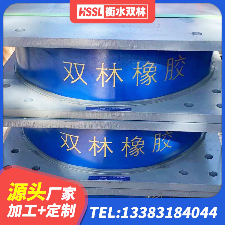 通河县HDR1200高阻尼支座厂家 通河县LNR建筑隔震支座生产厂家 通河县建筑铅芯防震支座商家源头工厂 通河县隔震支座哪家好 - 第4张