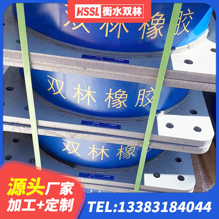 通河县LNR1300天然隔震支座多少钱 通河县减震隔震支座工厂源头工厂 通河县LNR400天然隔震支座多少钱 通河县LNR300橡胶支座多少钱 - 第6张