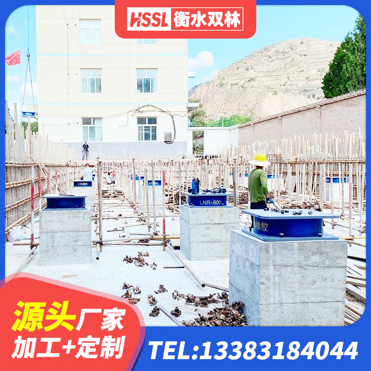 通河县LRB1500隔震支座源头工厂 通河县高阻尼橡胶高支座生产厂家 通河县LNR1400橡胶支座什么价格 通河县隔震支座LRB型 - 第8张