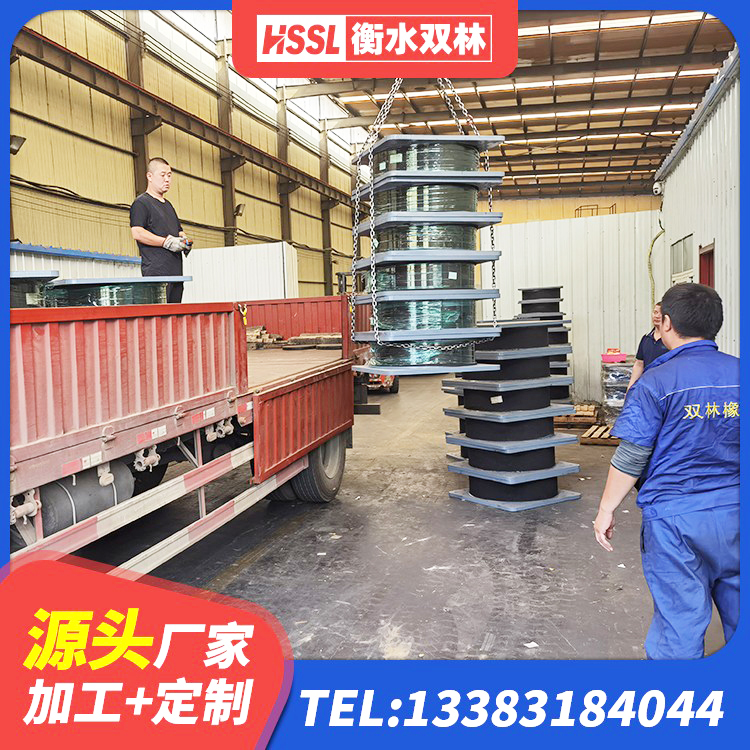 通河县HDR1000高阻尼隔震支座源头工厂 通河县LNR800建筑隔震支座源头工厂 通河县较高阻尼支座厂家电话 通河县建筑叠层隔震支座生产厂家 - 第9张