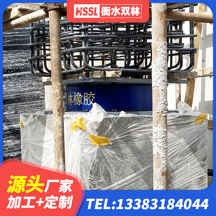 通河县LNR隔震支座1500 通河县LRB800支座生产厂家 通河县LRB800铅芯橡胶隔震支座什么价格 通河县建筑隔震支座1型源头工厂 - 第4张