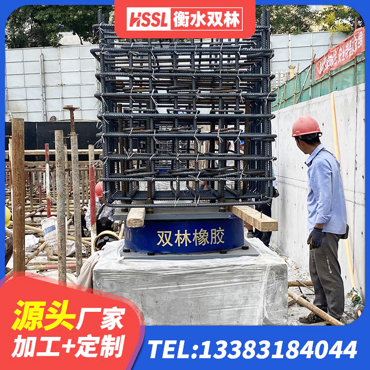 通河县HDR1000高阻尼隔震支座源头工厂 通河县LNR800建筑隔震支座源头工厂 通河县较高阻尼支座厂家电话 通河县建筑叠层隔震支座生产厂家 - 第1张