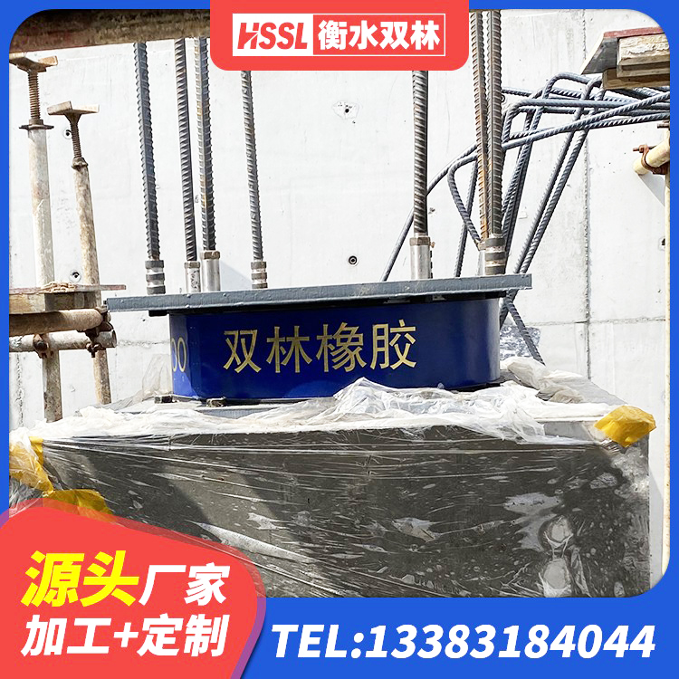 通河县隔震支座LNRY 通河县LRB800铅芯隔震支座多少钱 通河县LNR隔震支座600(II型)源头工厂 通河县Y4Q铅芯隔震支座生产厂家 - 第4张