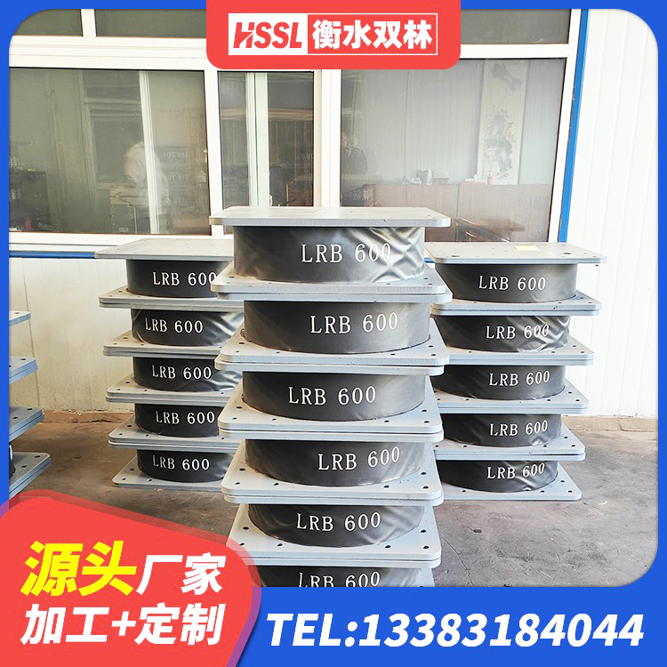 通河县LNR隔震支座1500 通河县LRB800支座生产厂家 通河县LRB800铅芯橡胶隔震支座什么价格 通河县建筑隔震支座1型源头工厂 - 第1张