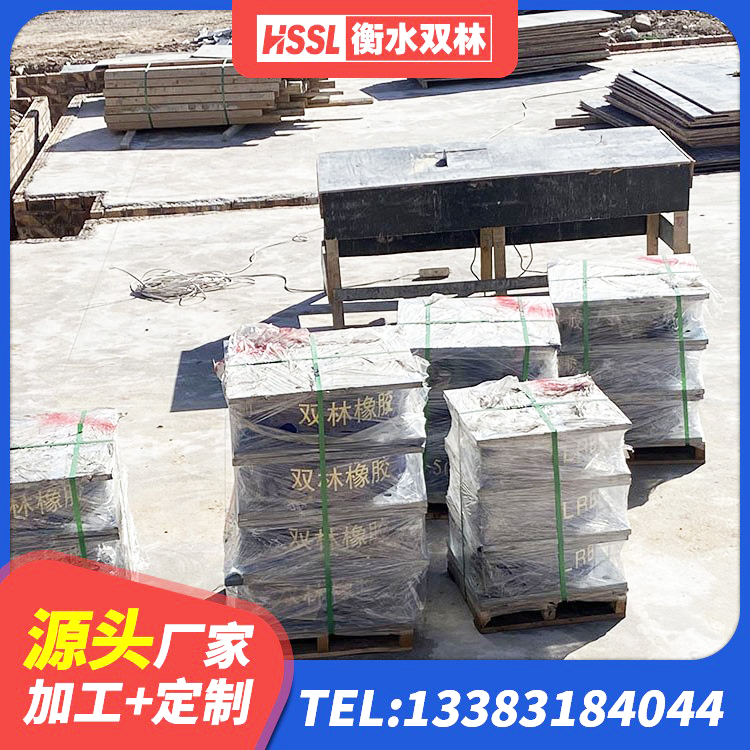 通河县HDR1000高阻尼隔震支座源头工厂 通河县LNR800建筑隔震支座源头工厂 通河县较高阻尼支座厂家电话 通河县建筑叠层隔震支座生产厂家 - 第6张