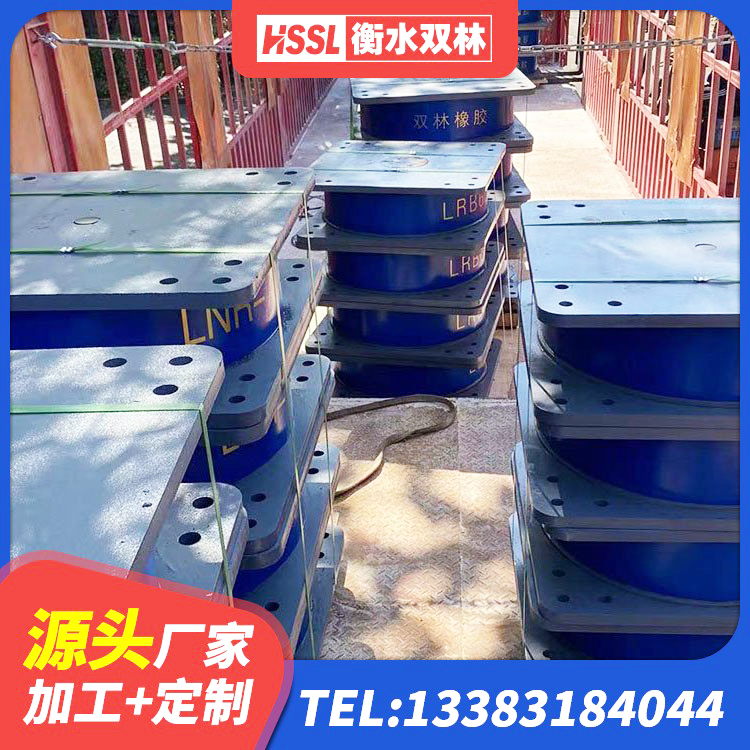 通河县建筑工程叠层橡胶隔震支座 通河县分散力型隔震支座生产厂家 通河县LNR1500天然隔震支座多少钱 通河县建筑抗震支座LNR厂家 - 第3张