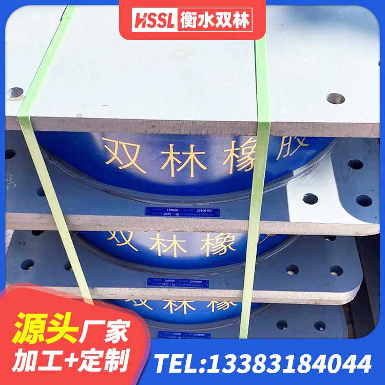 通河县隔震支座LNRY 通河县LRB800铅芯隔震支座多少钱 通河县LNR隔震支座600(II型)源头工厂 通河县Y4Q铅芯隔震支座生产厂家 - 第1张