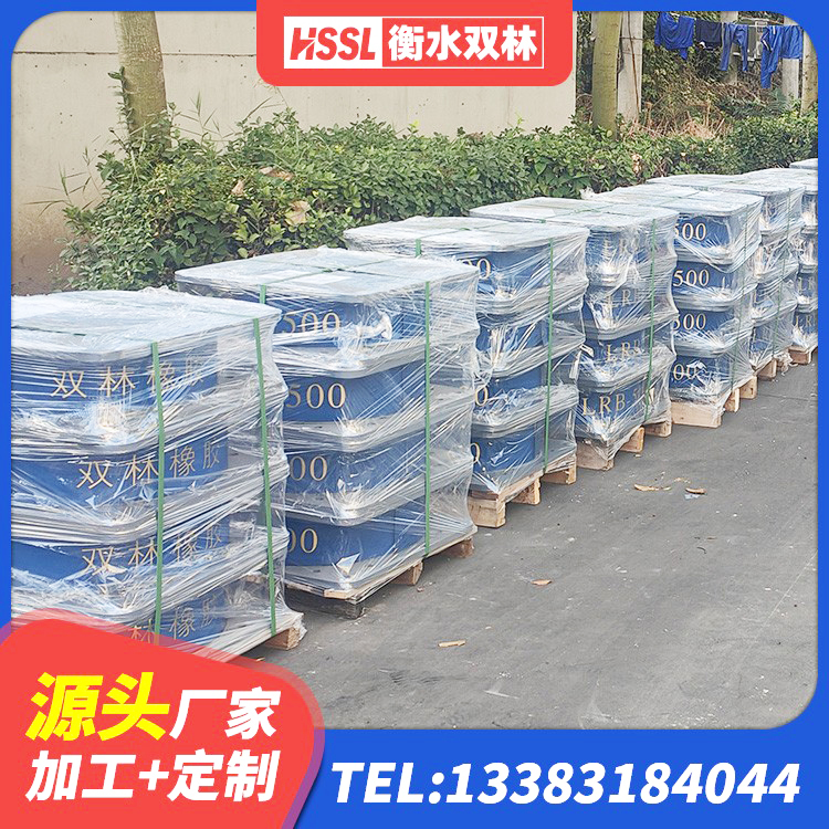 通河县LNR隔震支座1500 通河县LRB800支座生产厂家 通河县LRB800铅芯橡胶隔震支座什么价格 通河县建筑隔震支座1型源头工厂 - 第3张