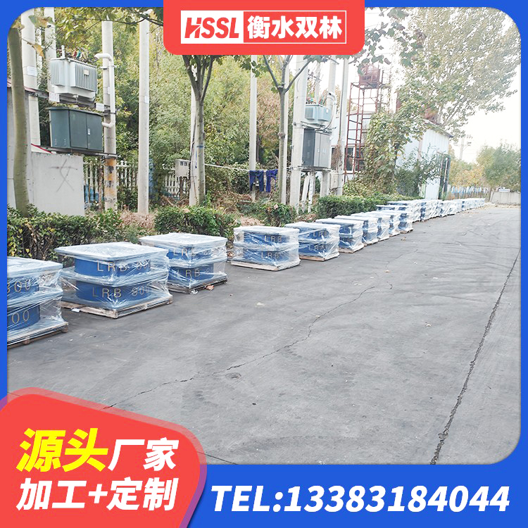 通河县建筑工程叠层橡胶隔震支座 通河县分散力型隔震支座生产厂家 通河县LNR1500天然隔震支座多少钱 通河县建筑抗震支座LNR厂家 - 第4张