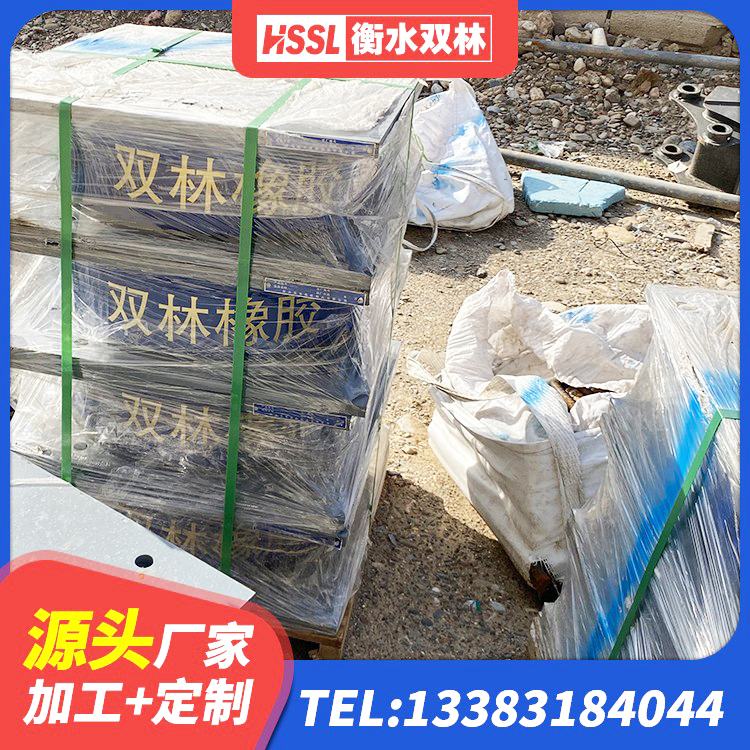 通河县HDR1000高阻尼隔震支座源头工厂 通河县LNR800建筑隔震支座源头工厂 通河县较高阻尼支座厂家电话 通河县建筑叠层隔震支座生产厂家 - 第7张