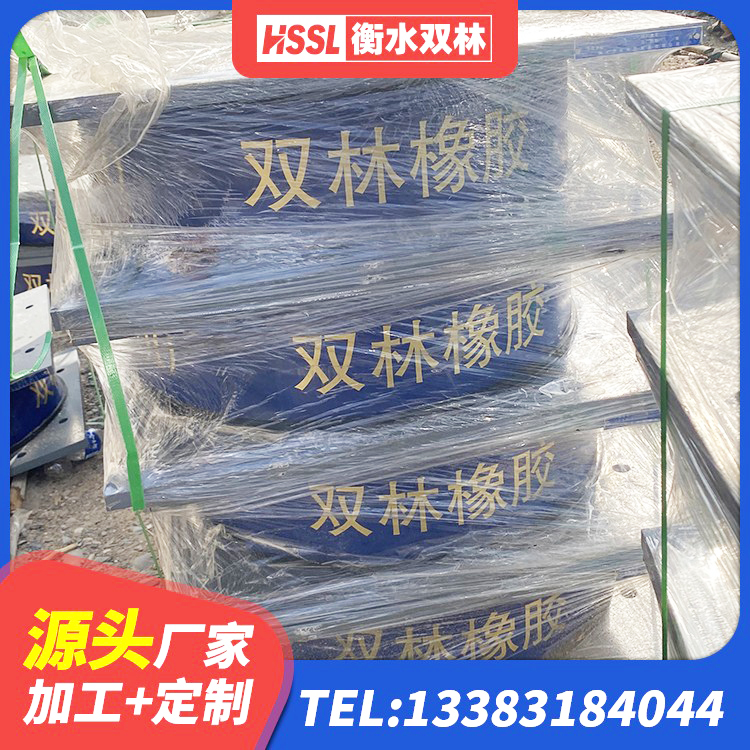 通河县LNR1300天然隔震支座多少钱 通河县减震隔震支座工厂源头工厂 通河县LNR400天然隔震支座多少钱 通河县LNR300橡胶支座多少钱 - 第1张
