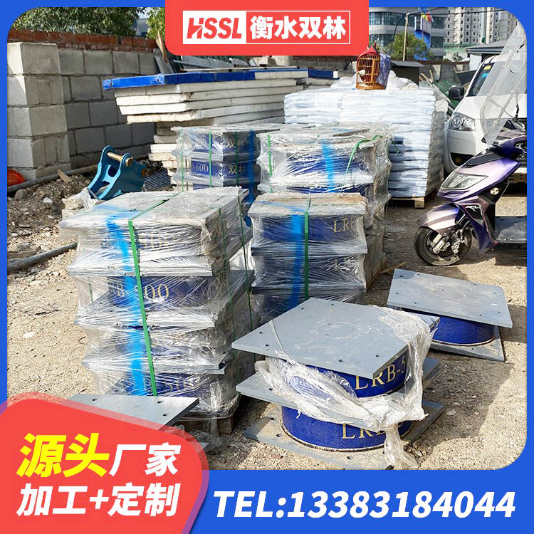 通河县LNR1300天然隔震支座多少钱 通河县减震隔震支座工厂源头工厂 通河县LNR400天然隔震支座多少钱 通河县LNR300橡胶支座多少钱 - 第2张